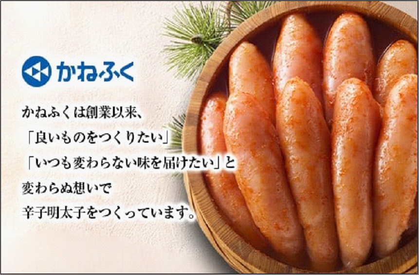 辛子明太子 無着色 300g×3パック セット かねふく 小分け 博多明太子 魚卵 魚介 魚介類 おつまみ つまみ 酒の肴 ごはんのお供 ご飯のお供 おかず ご当地グルメ お取り寄せ 冷凍 冷凍食品 博多 福岡 福岡県 福岡市