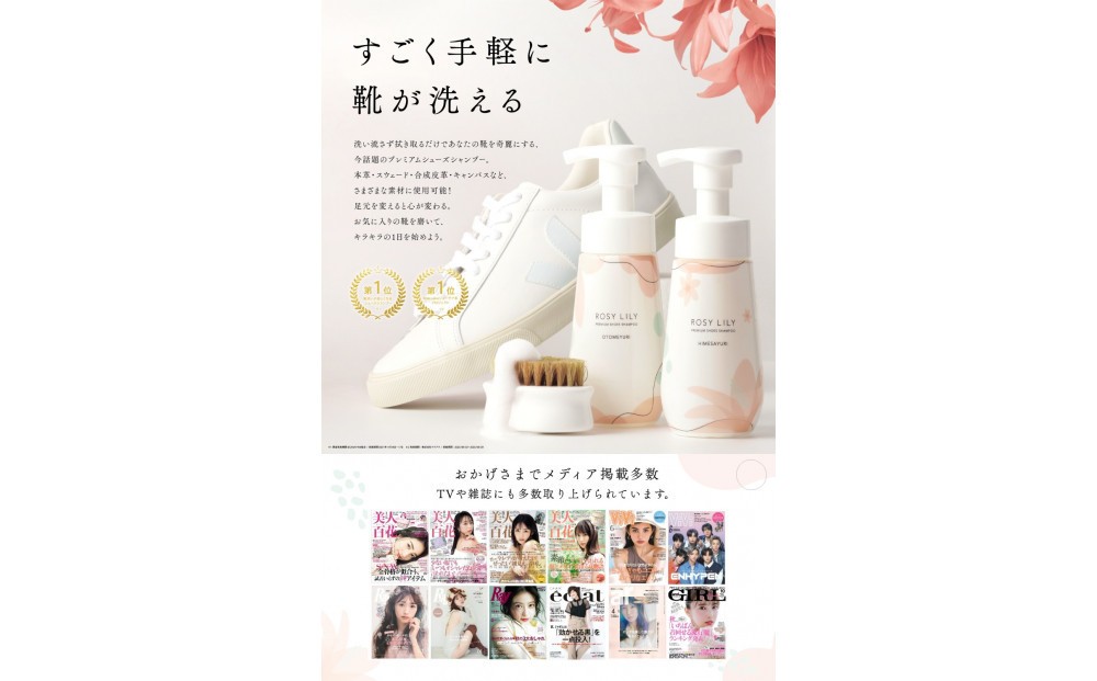 縲舌そ繝繝医然OSY LILY 繝励Ξ繝溘い繝繧キ繝・繝シ繧コ繧キ繝」繝ウ繝励シ 5遞ョ縺ョ鬥吶j縺ョ隧ー繧∝粋繧上○250ml シ50mlテ5譛ャシ会シ磯ヲ吶j縺ョ遞ョ鬘橸シ唹TOMEYURI/HIMESAYURI/OCHA/SPA/FORESTシ