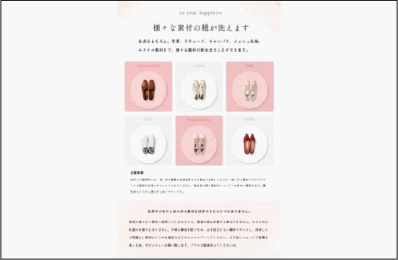 【セット】ROSY LILY　プレミアムシューズシャンプー 5種の香りの詰め合わせ250mL （50mL×5本）（香りの種類：OTOMEYURI/HIMESAYURI/OCHA/SPA/FOREST）