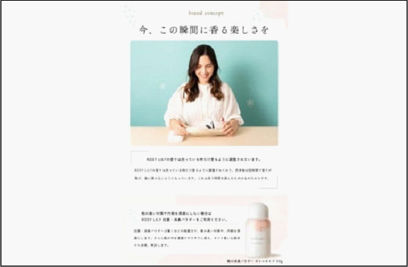 【セット】ROSY LILY　プレミアムシューズシャンプー 5種の香りの詰め合わせ250mL （50mL×5本）（香りの種類：OTOMEYURI/HIMESAYURI/OCHA/SPA/FOREST）