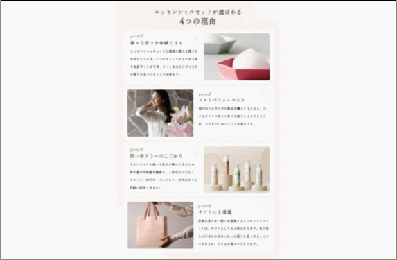 【セット】ROSY LILY　プレミアムシューズシャンプー 5種の香りの詰め合わせ250mL （50mL×5本）（香りの種類：OTOMEYURI/HIMESAYURI/OCHA/SPA/FOREST）