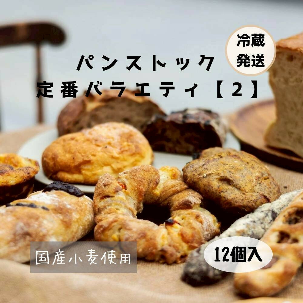 縲千ヲ丞イ。蟶ょ・ス隧輔ョ繝吶シ繧ォ繝ェ繝シ縲代ヱ繝ウ繧ケ繝医ャ繧ッ螳夂分繝舌Λ繧ィ繝繧」12蛟九そ繝繝医2縲