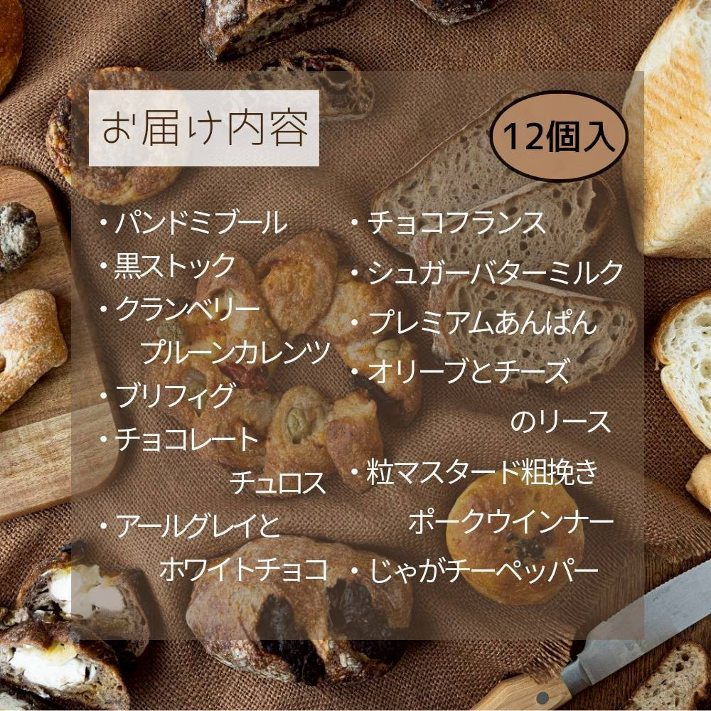 縲千ヲ丞イ。蟶ょ・ス隧輔ョ繝吶シ繧ォ繝ェ繝シ縲代ヱ繝ウ繧ケ繝医ャ繧ッ螳夂分繝舌Λ繧ィ繝繧」12蛟九そ繝繝医2縲