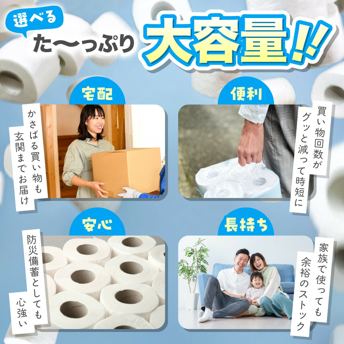 æ°Žçãã¶ã€ã³ ãã€ã¬ããããŒããŒ4çš®ã¢ãœãŒãã»ããïŒ48åå
¥ãïŒãçŠå²¡åžã