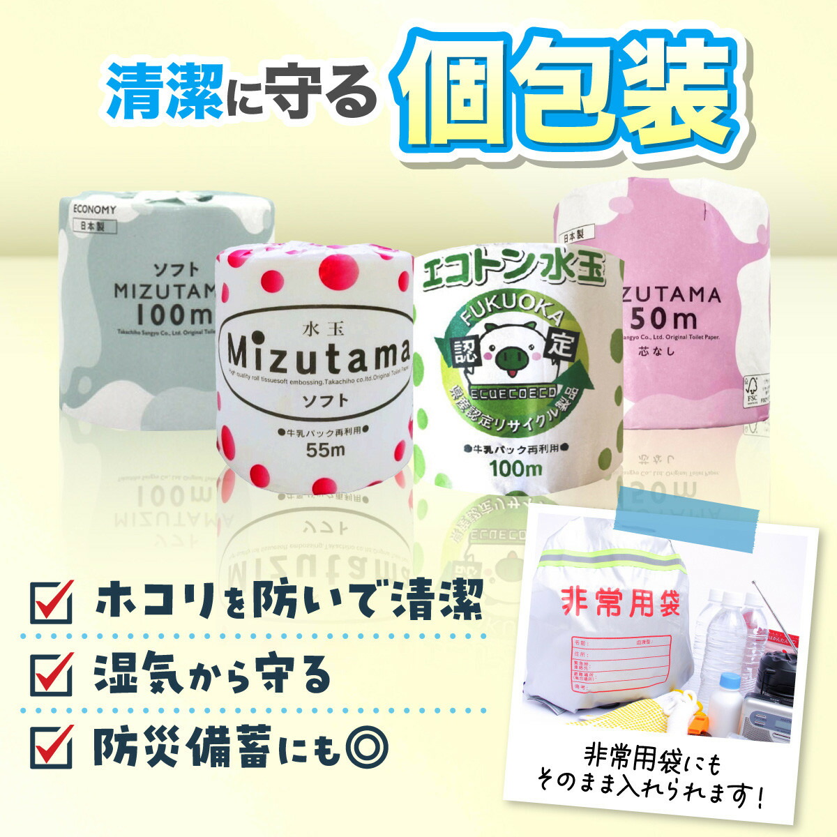 æ°Žçãã¶ã€ã³ ãã€ã¬ããããŒããŒ4çš®ã¢ãœãŒãã»ããïŒ48åå
¥ãïŒãçŠå²¡åžã