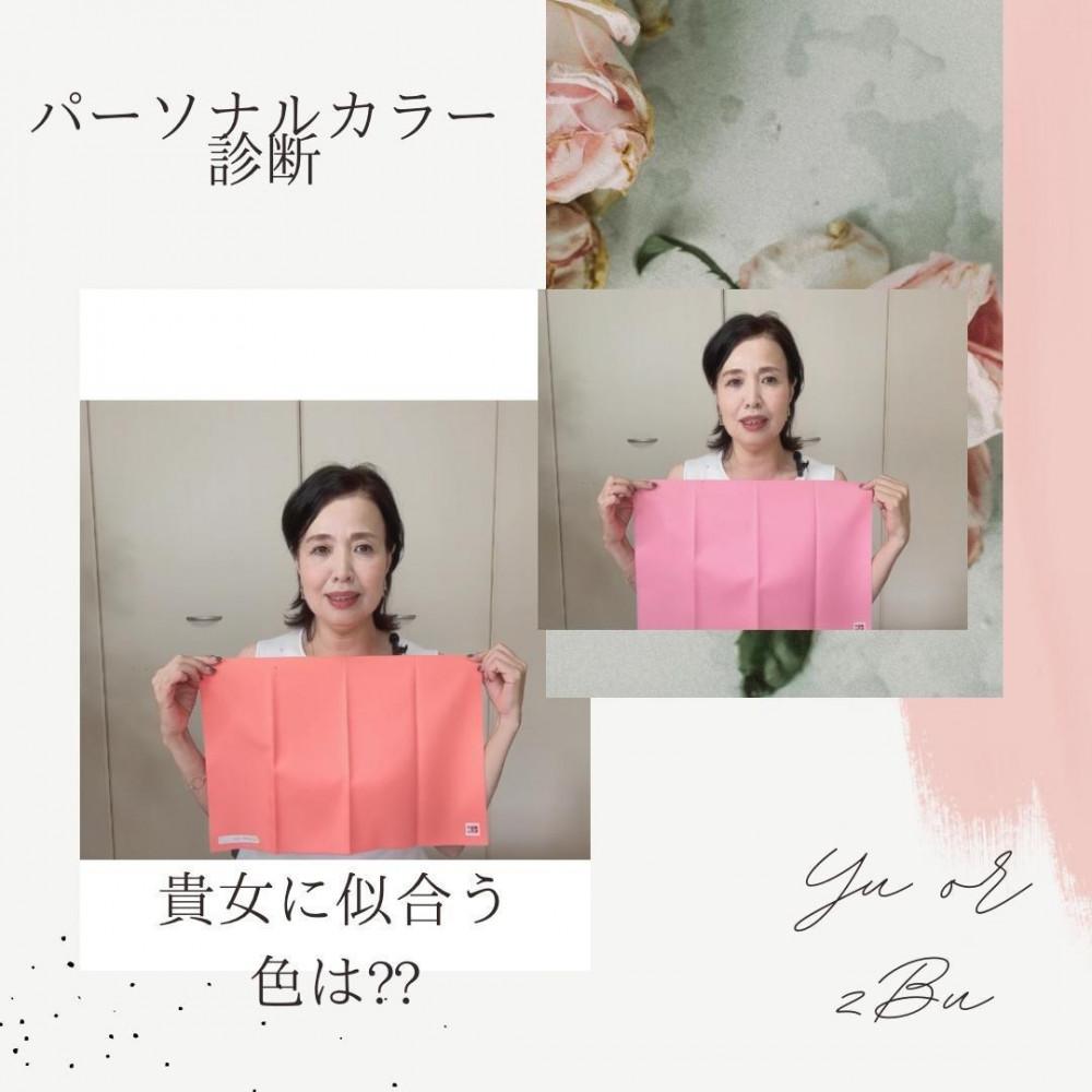 [貴方の魅力を引き立てるパーソナルカラー診断]と[福岡ならではの伝統美、博多織を使った楽しい着付け体験]2つを体験するスペシャルなプラン！(トータル約2時間30分)