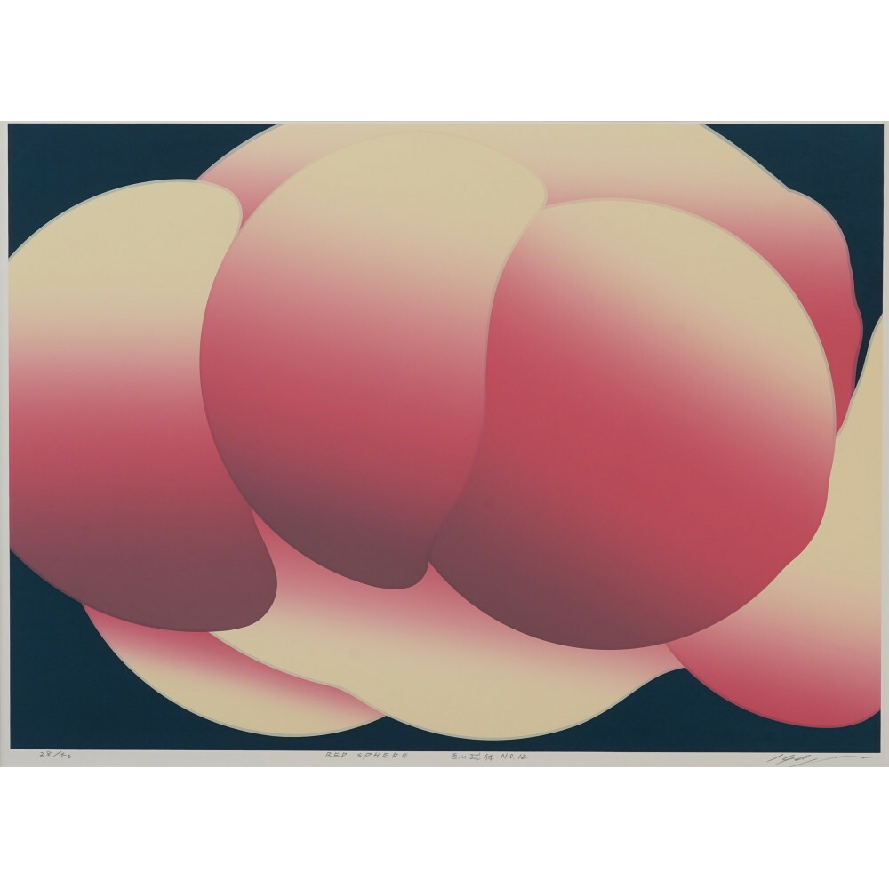 小川幸一「赤い球体No.12」