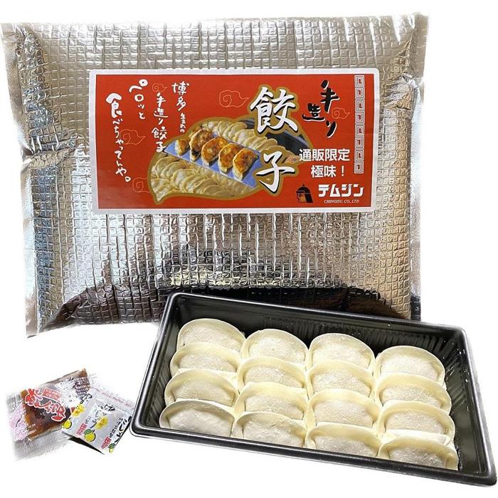 餃子 博多一口餃子と赤柚子胡椒セット 64個入（16個×4パック） | 冷凍餃子 生餃子 焼き餃子 ふるさと納税餃子 小分け 博多 一口 ぎょうざ ギョーザ 一口餃子 ふるさと 豚 肉 お取り寄せ 冷凍食品 冷凍 おかず おつまみ 中華惣菜 点心 福岡県 福岡市 九州