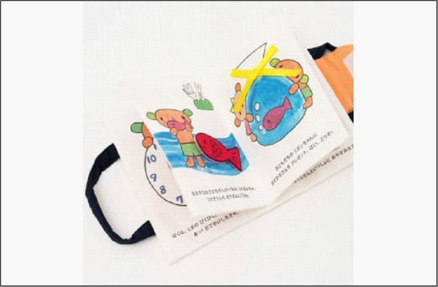 【福岡市】くまのびくびく布絵本（手作りキット）