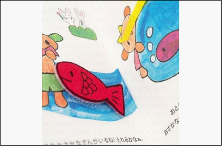 【福岡市】くまのびくびく布絵本（手作りキット）