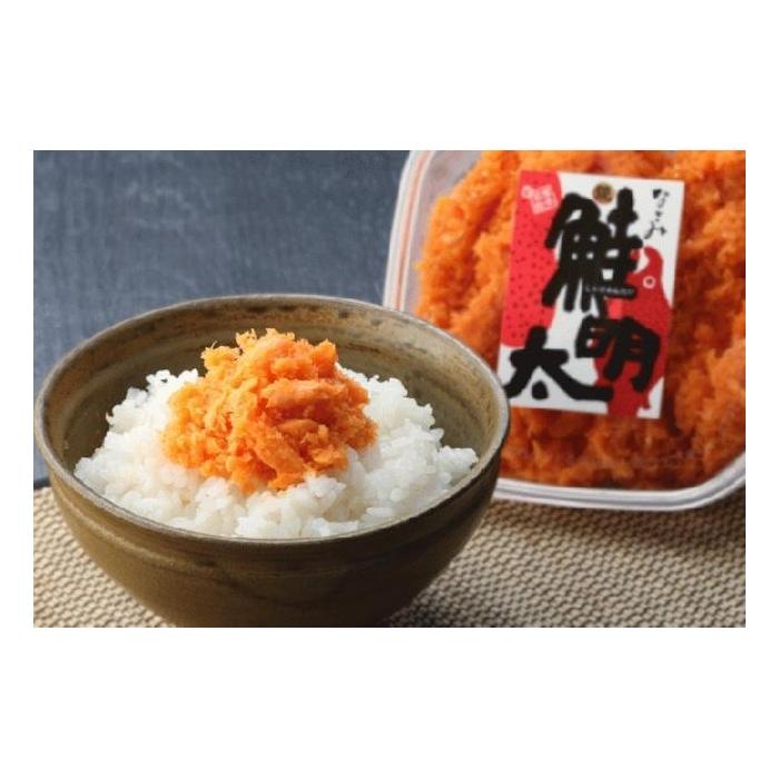 新！博多名物「なごみ」の【鮭明太150g×6】