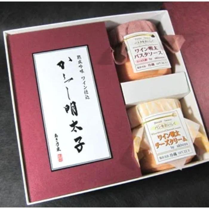 博多ワイン仕込詰め合わせ「満彩A」