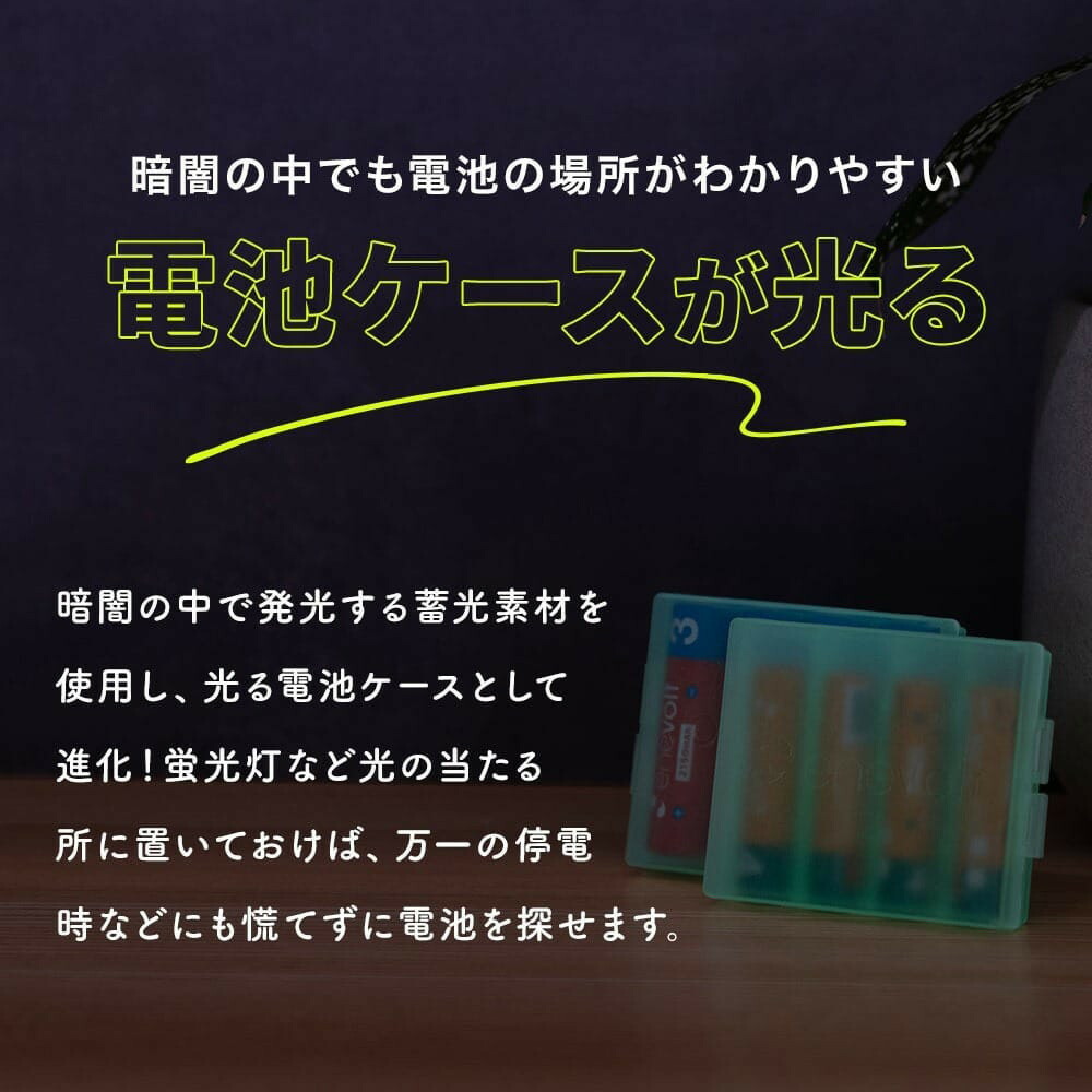【enevolt】 充電池 2150mAh 単3 エネボルト 8本セット 【1年間保証】 EV21508C