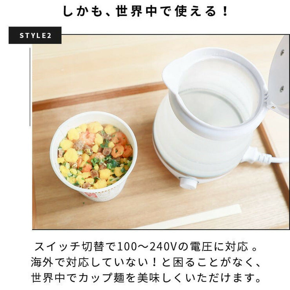 【スリーアール】折りたたみケトル タビケトル 【6ヶ月保証】 3R-TKL01