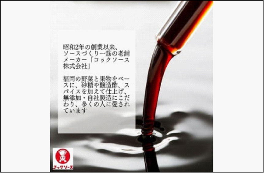 元岡とまとケチャップ 330g×4 福岡市元岡産トマト使用 無添加製法