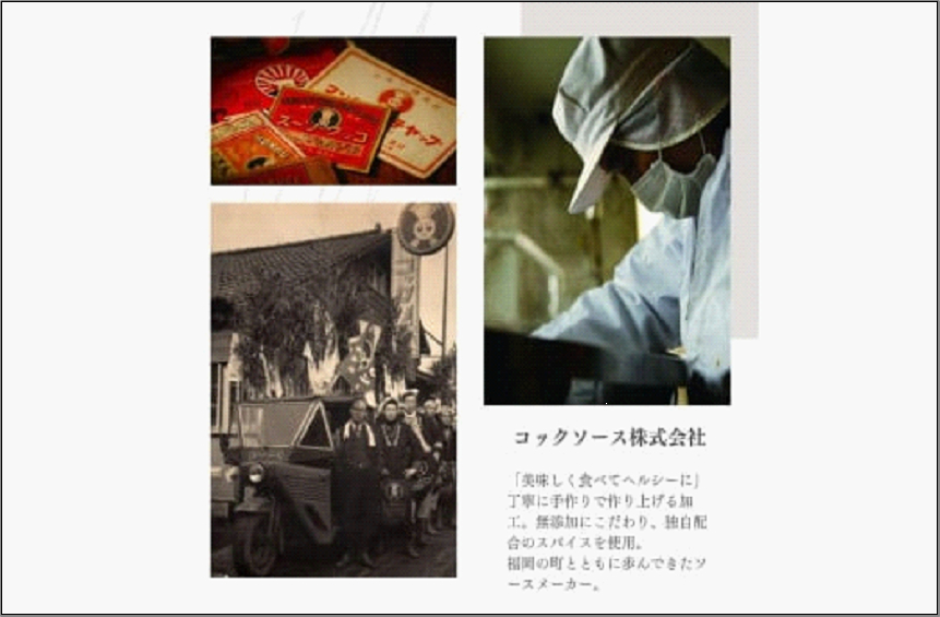 元岡とまとケチャップ 330g×4 福岡市元岡産トマト使用 無添加製法