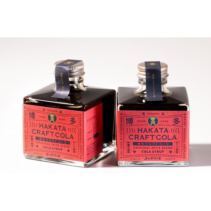 博多クラフトコーラ（希釈用）