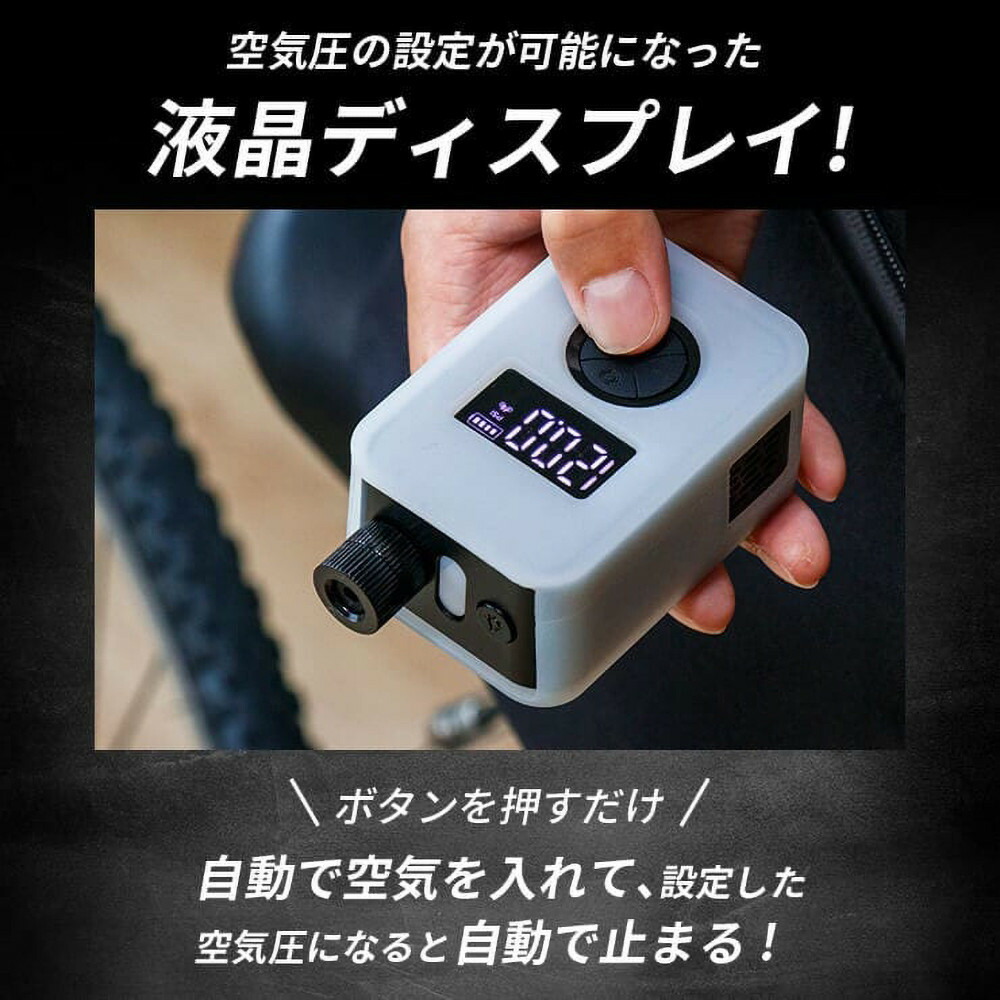 ãPumpushãé»å空æ°å
¥ã PumPush Multi ãã³ããã·ã¥ ãã«ã ã1幎éä¿èšŒã 3R-PMP02BK
