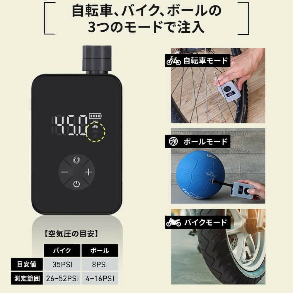 ãPumpushãé»å空æ°å
¥ã PumPush Multi ãã³ããã·ã¥ ãã«ã ã1幎éä¿èšŒã 3R-PMP02BK