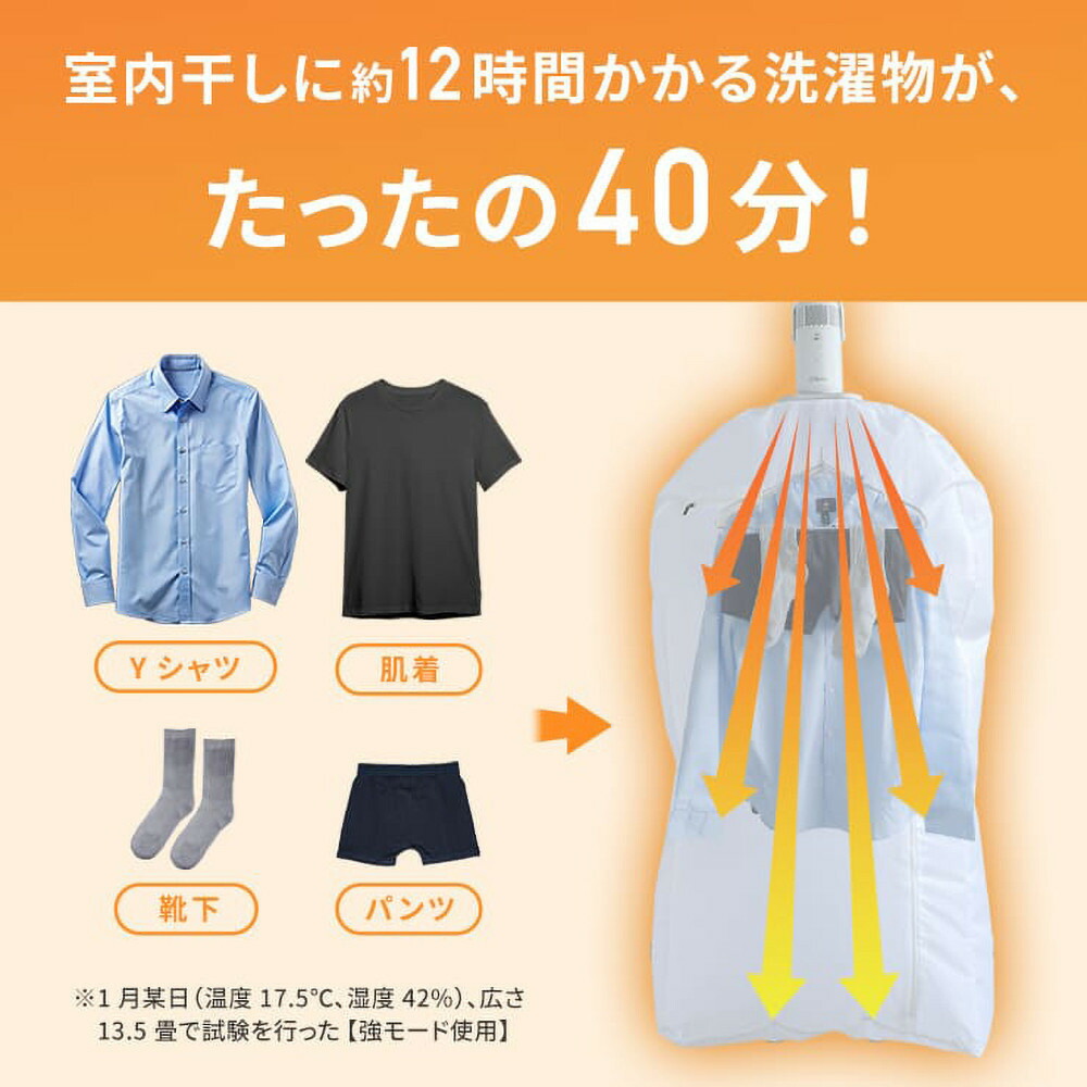 【Qurra】 衣類乾燥機 ぽけどらい トラベル 【1年間保証】 3R-HCD03WT