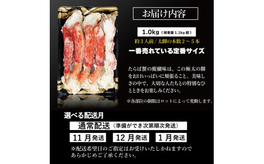 カニ 本タラバガニ ハーフポーション 1kg ボイル カット済み かに 蟹 タラバガニ たらば蟹 ボイル蟹 タラバガニ 海鮮 魚介類 海の幸 お取り寄せ お取り寄せグルメ 福岡県 福岡市 福岡