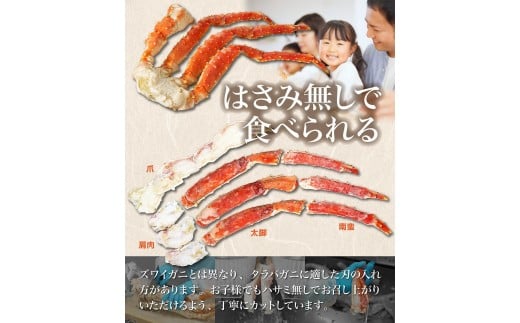 本タラバガニ ハーフポーション 1kg×3個 ボイル・カット済み＜福岡市内製造＞ | 蟹 タラバガニ 魚介類 水産 食品