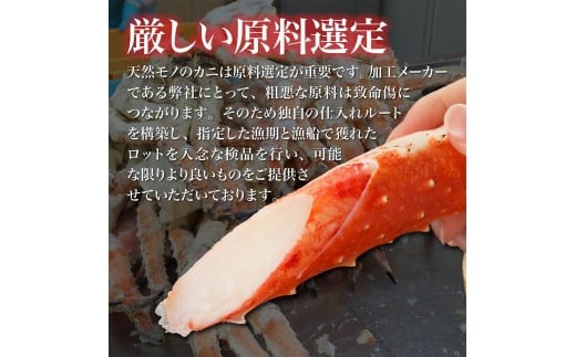 本タラバガニ ハーフポーション 1kg×3個 ボイル・カット済み＜福岡市内製造＞ | 蟹 タラバガニ 魚介類 水産 食品
