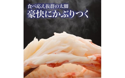 本タラバガニ ハーフポーション 1kg×3個 ボイル・カット済み＜福岡市内製造＞ | 蟹 タラバガニ 魚介類 水産 食品