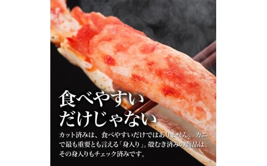 本タラバガニ ハーフポーション 1kg×3個 ボイル・カット済み＜福岡市内製造＞ | 蟹 タラバガニ 魚介類 水産 食品