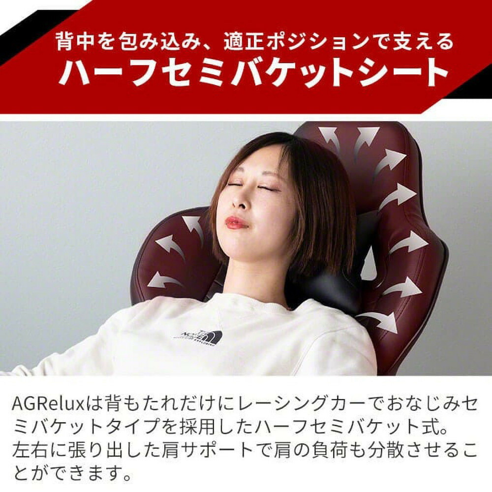 【AGRelux】3R Gaming ゲーミングチェア  AGRelux アグリラックス 【1年間保証】 3R-AGR01