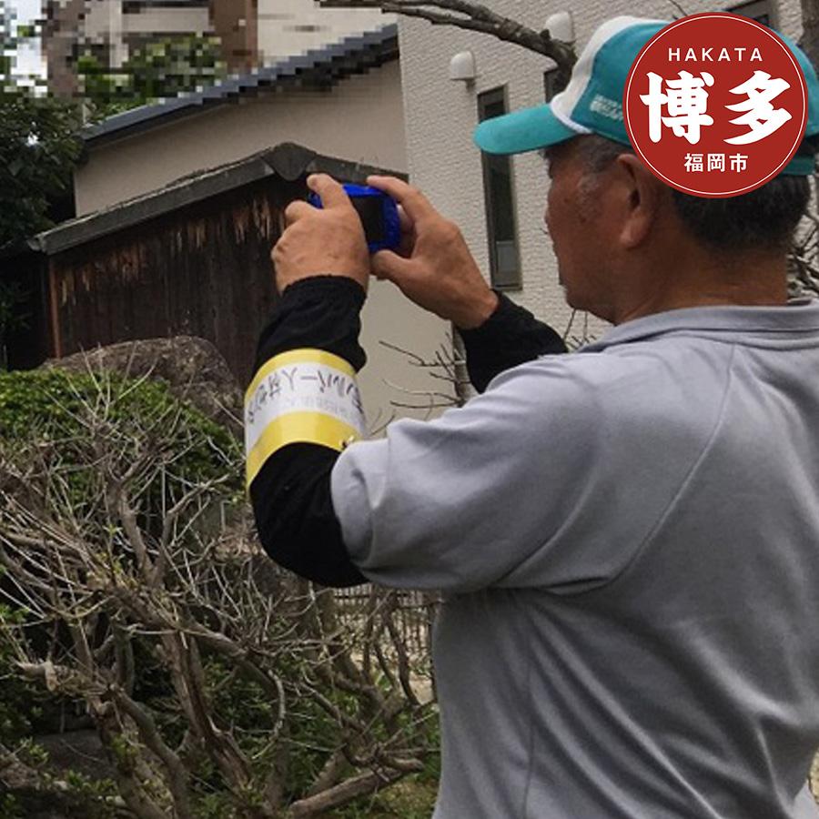 【福岡市】空き家等見守りサービス
