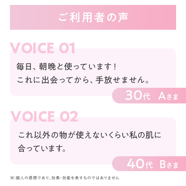 【福岡市】パーフェクトワン モイスチャージェル 75g 新日本製薬