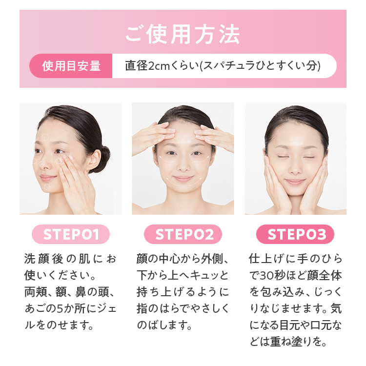 【福岡市】パーフェクトワン モイスチャージェル 75g 新日本製薬