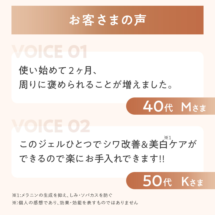 【福岡市】パーフェクトワン 薬用リンクルストレッチジェル 50g