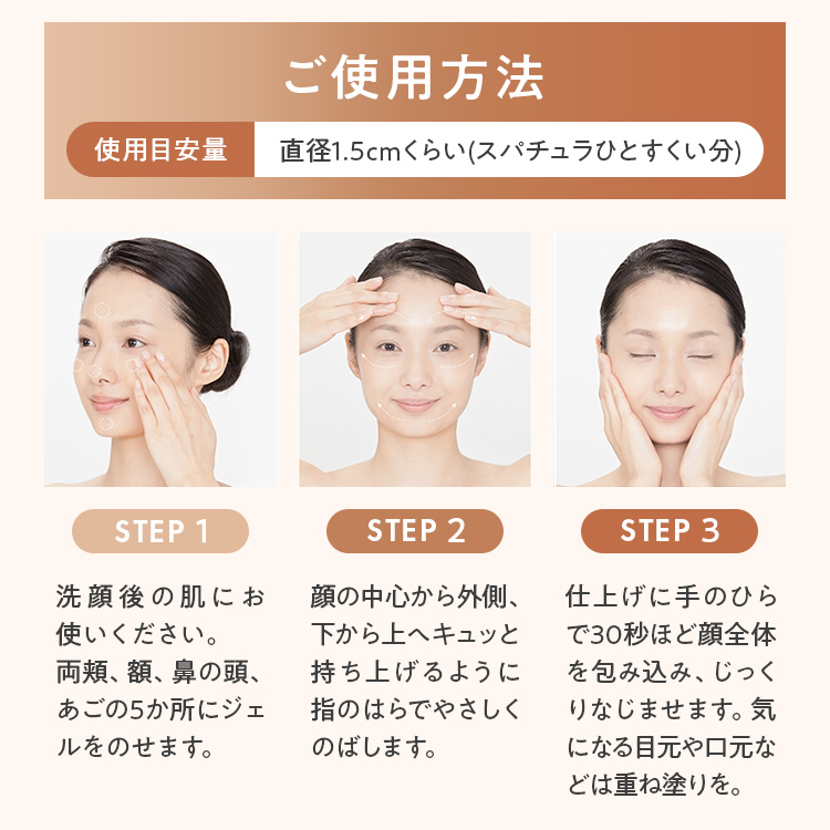 【福岡市】パーフェクトワン 薬用リンクルストレッチジェル 50g