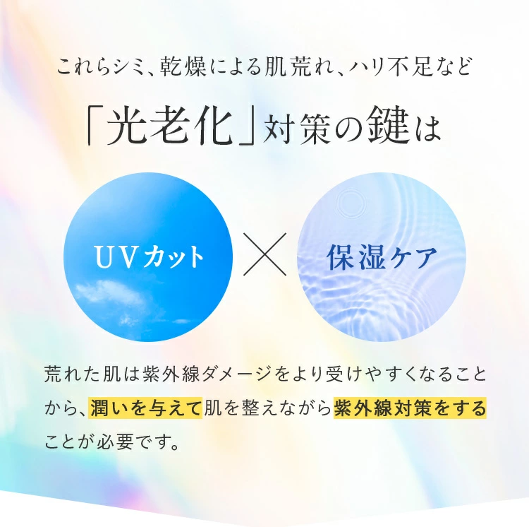 【福岡市】パーフェクトワン SPモイスチャーUV 50g