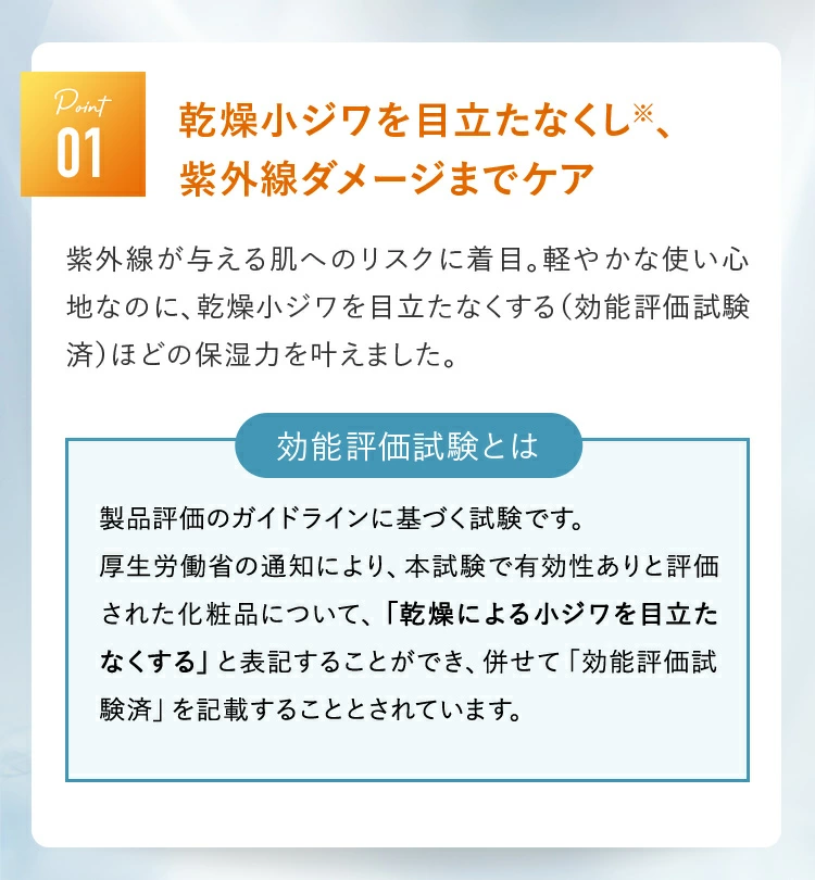 【福岡市】パーフェクトワン SPモイスチャーUV 50g