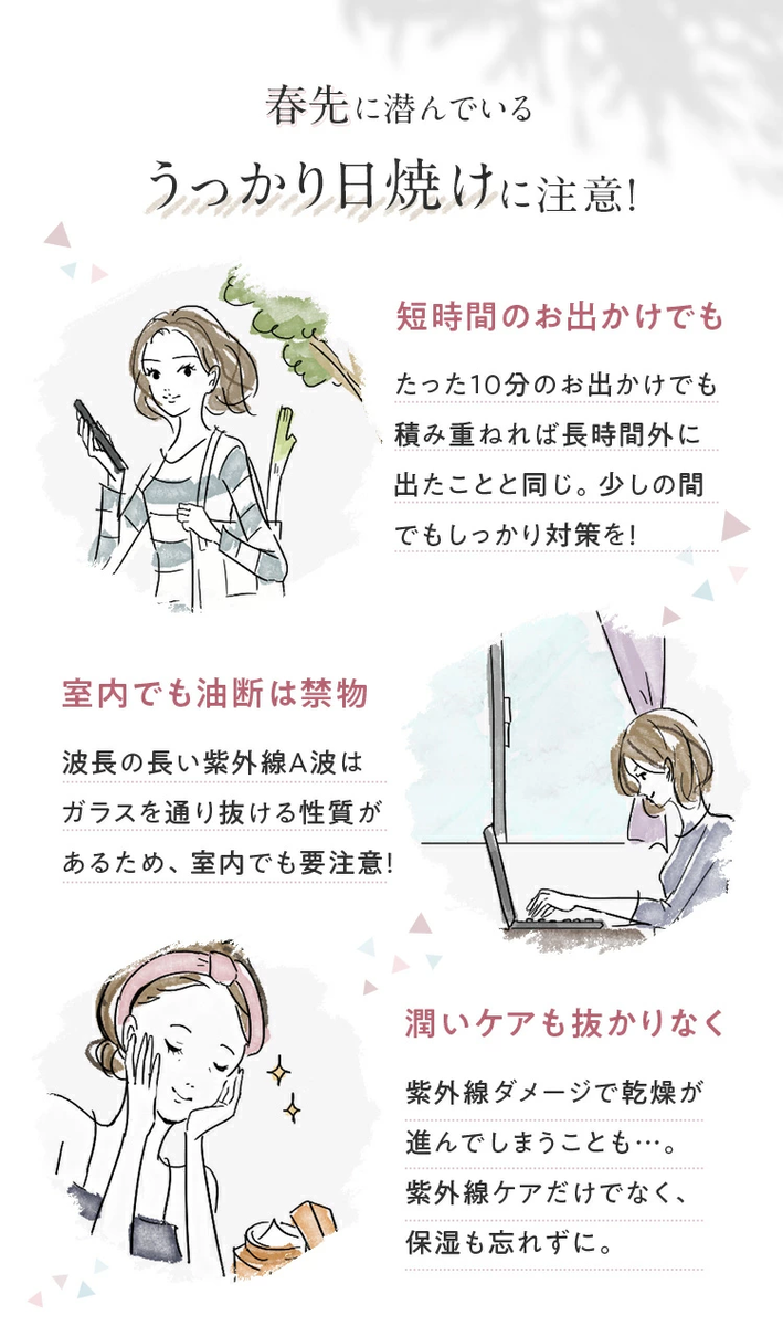 【福岡市】パーフェクトワン SPモイスチャーUV 50g