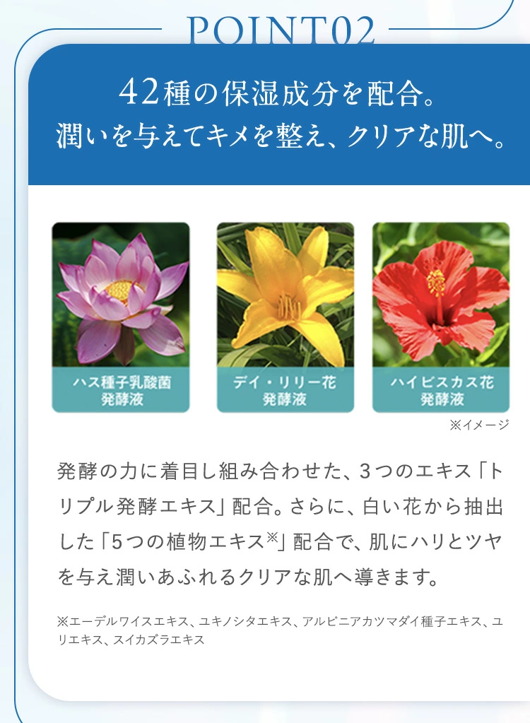 【福岡市】パーフェクトワン 薬用SPホワイトニングローション 120mL