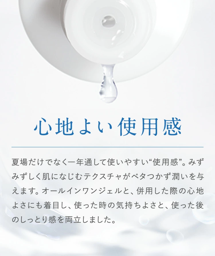 【福岡市】パーフェクトワン 薬用SPホワイトニングローション 120mL