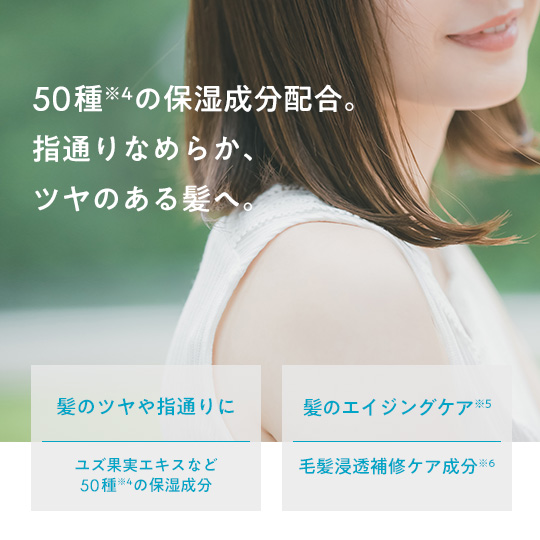 【福岡市】パーフェクトワン トリートメントシャンプー　400mL