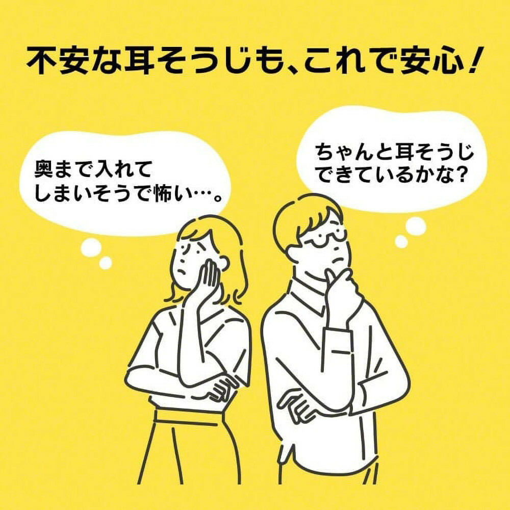 【スリーアール】ワイヤレスカメラ付き耳かき ミエカキ 白 【6ヶ月保証】 3R-BBD02WT
