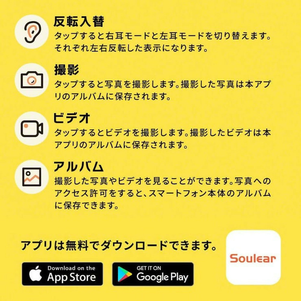 【スリーアール】ワイヤレスカメラ付き耳かき ミエカキ 白 【6ヶ月保証】 3R-BBD02WT