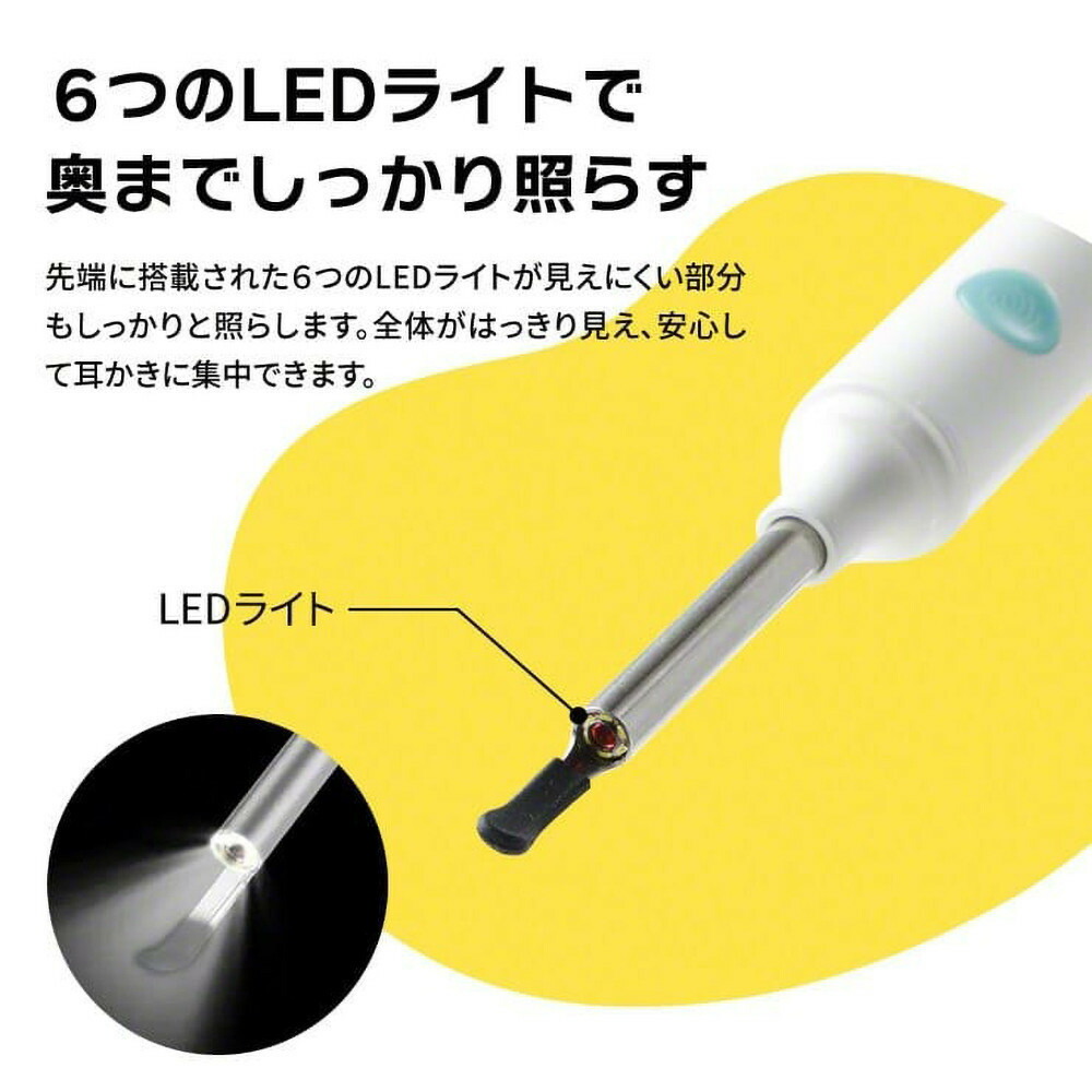 【スリーアール】ワイヤレスカメラ付き耳かき ミエカキ 白 【6ヶ月保証】 3R-BBD02WT