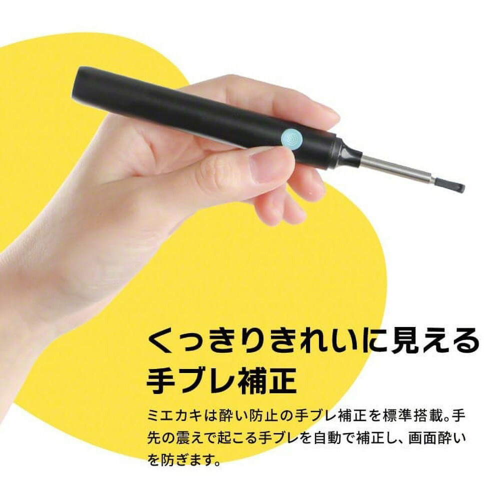 【スリーアール】ワイヤレスカメラ付き耳かき ミエカキ 白 【6ヶ月保証】 3R-BBD02WT