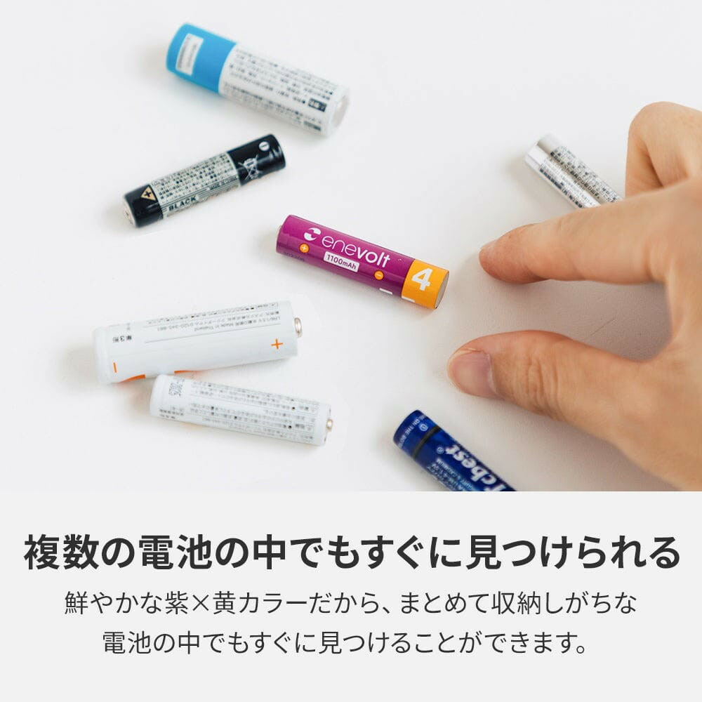 ãenevoltã å
黿± 1100mAh å4 ãšããã«ã 8æ¬ã»ãã ã1幎éä¿èšŒã EV11008C