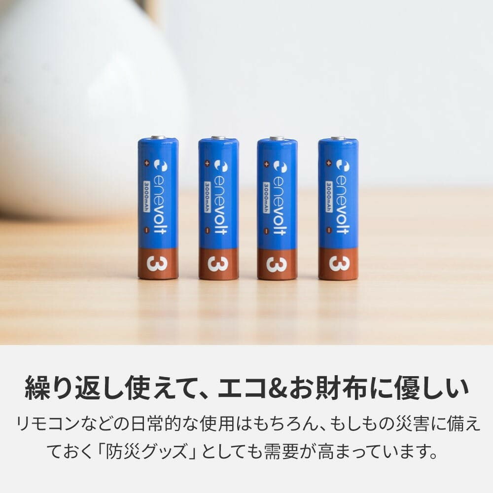 ãenevoltã å
黿± 3000mAh å3 ãšããã«ã 8æ¬ã»ãã ã1幎éä¿èšŒã 8s3000ev