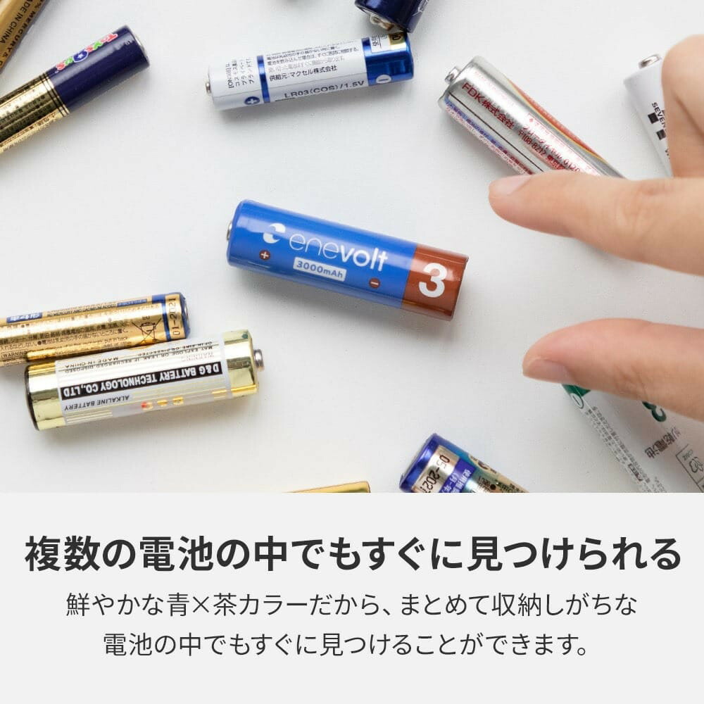 ãenevoltã å
黿± 3000mAh å3 ãšããã«ã 8æ¬ã»ãã ã1幎éä¿èšŒã 8s3000ev