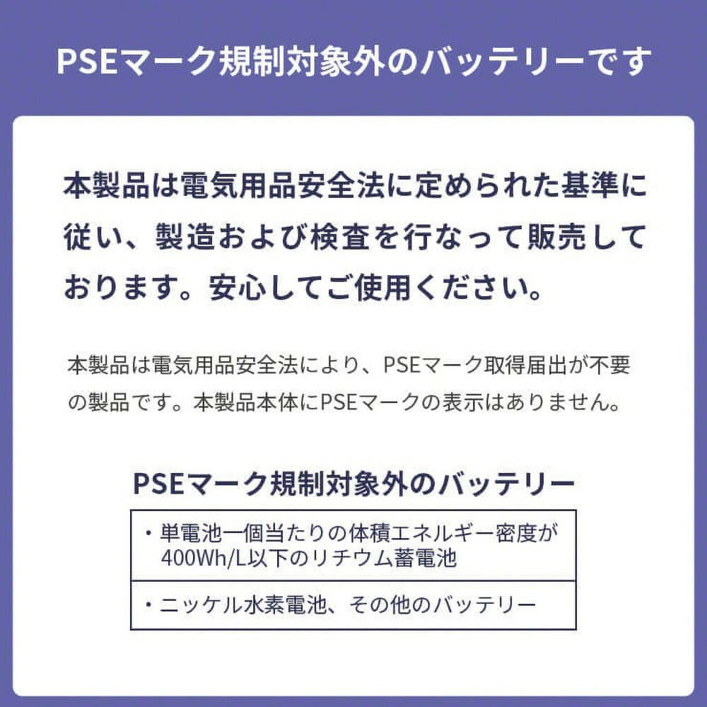 【enevolt】 エネボルト ニッケル水素充電池 KX-FAN55 3個セット 【一年保証有】 EV-KX-FAN55-SET3