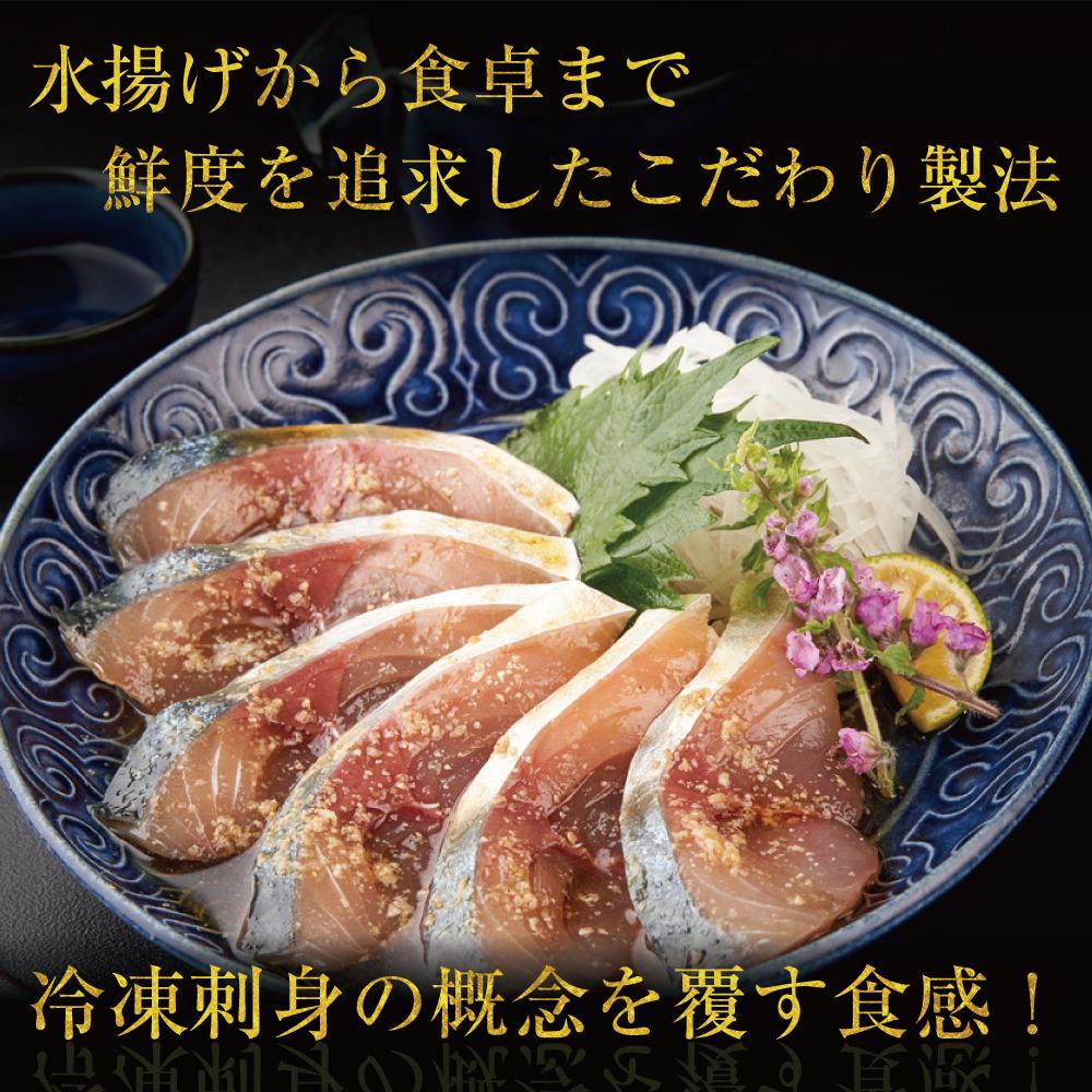 博多名物 ごま鯖 ごま鯛 2種 食べ比べ 各4パック セット 詰め合わせ 長浜市場水揚げ 小分け 天然 ごまさば 鯖 鯛 真鯖 真鯛 長浜市場 刺身 茶漬け 海鮮 お茶漬け お茶漬けの素 出汁茶漬け 惣菜 ご飯のお供 おつまみ つまみ 酒のつまみ 博多 福岡市